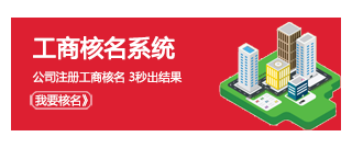 菜單右側廣告